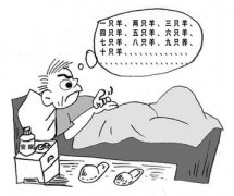 失眠吃什么水果好