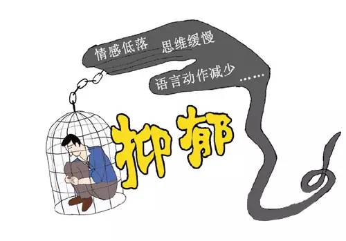 失眠抑郁症有哪些风险?